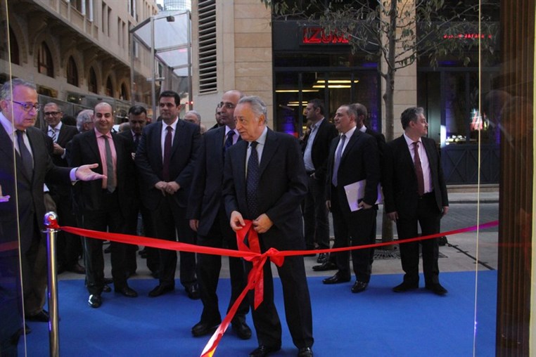 Launching of Bank of Beirut Smart